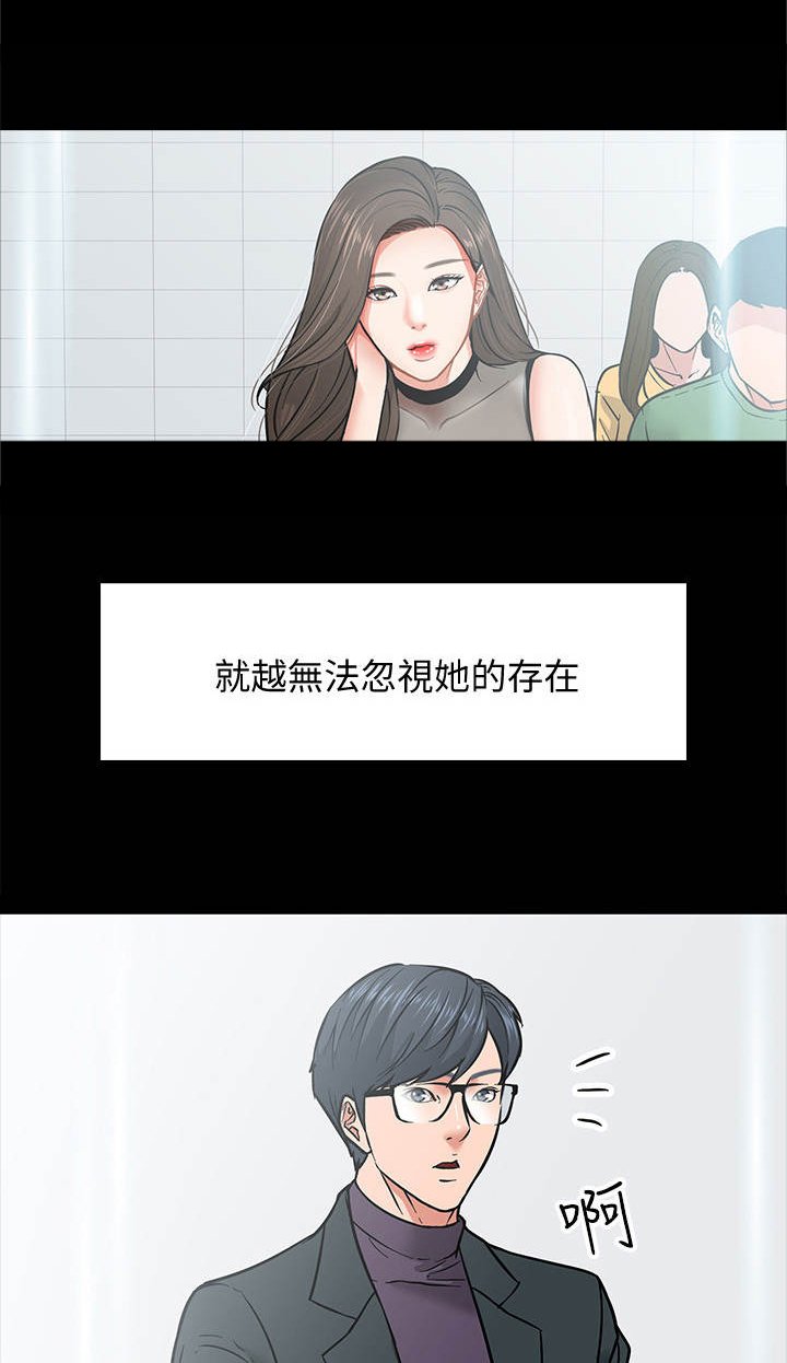 第6章：嘲讽