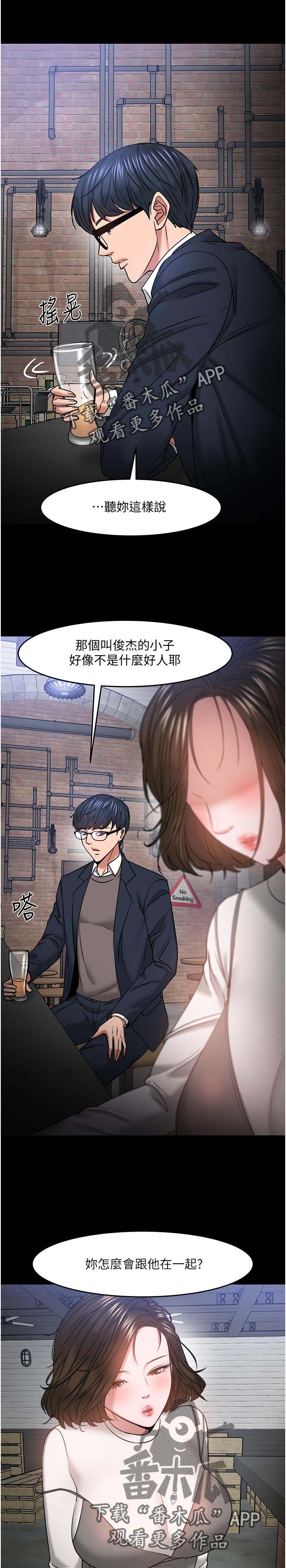 第60章：陪陪我