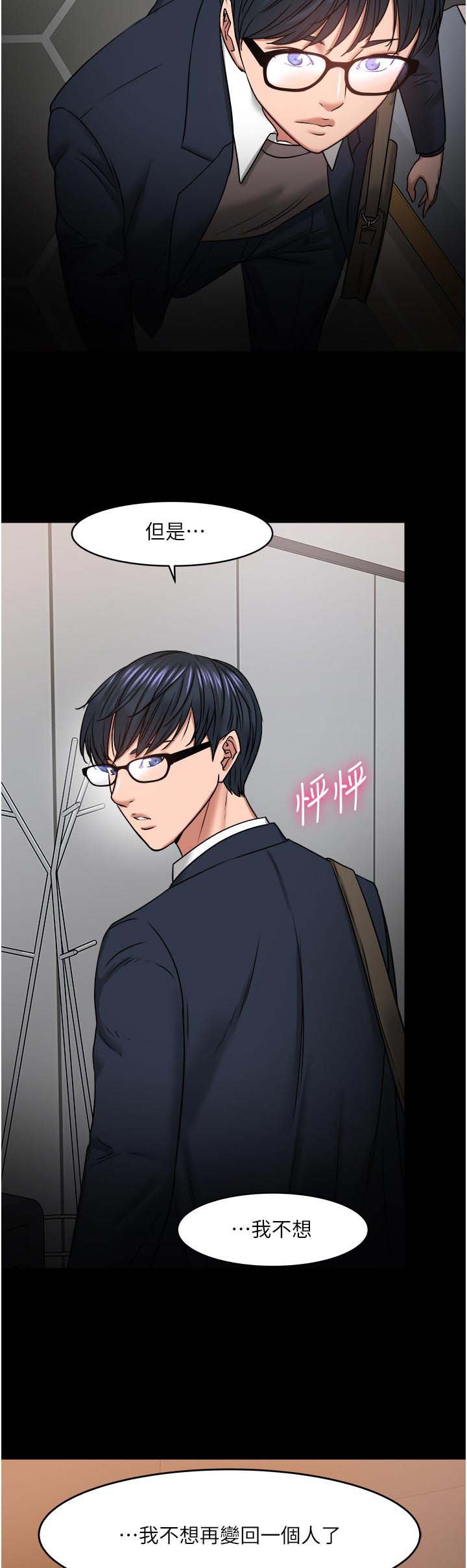 第60章：陪陪我