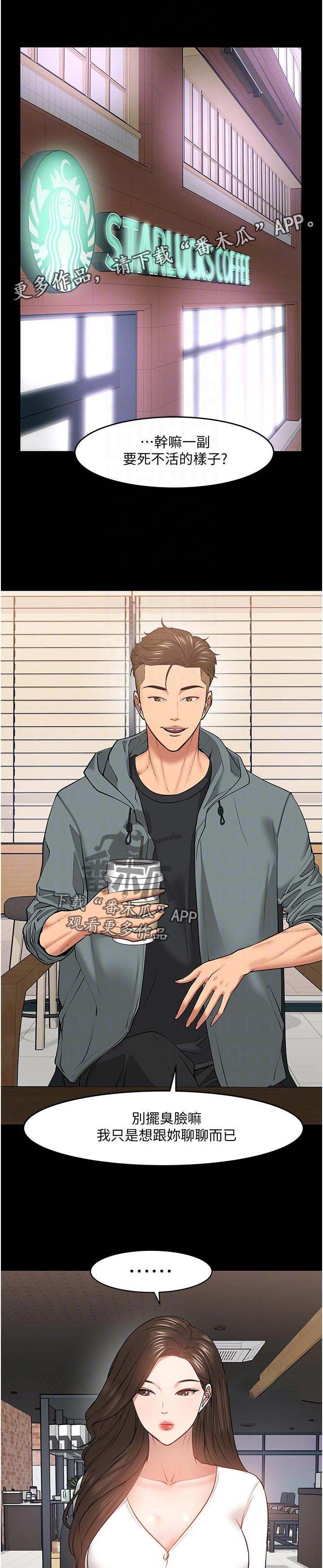 第61章：感受