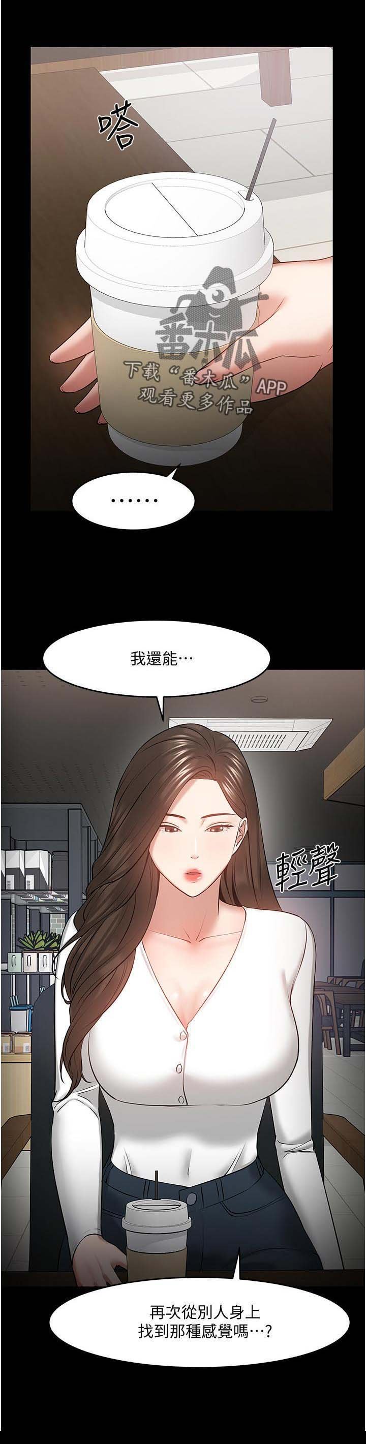 第62章：分手