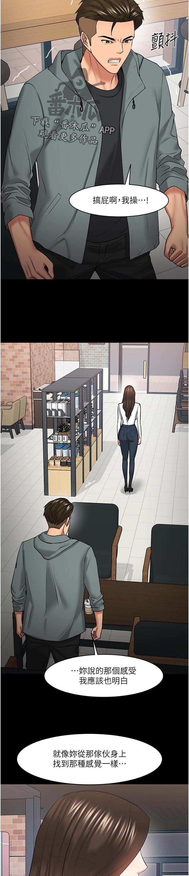 第62章：分手