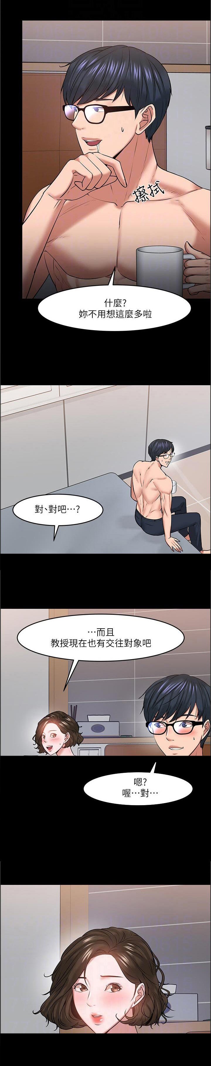 第63章：睡醒