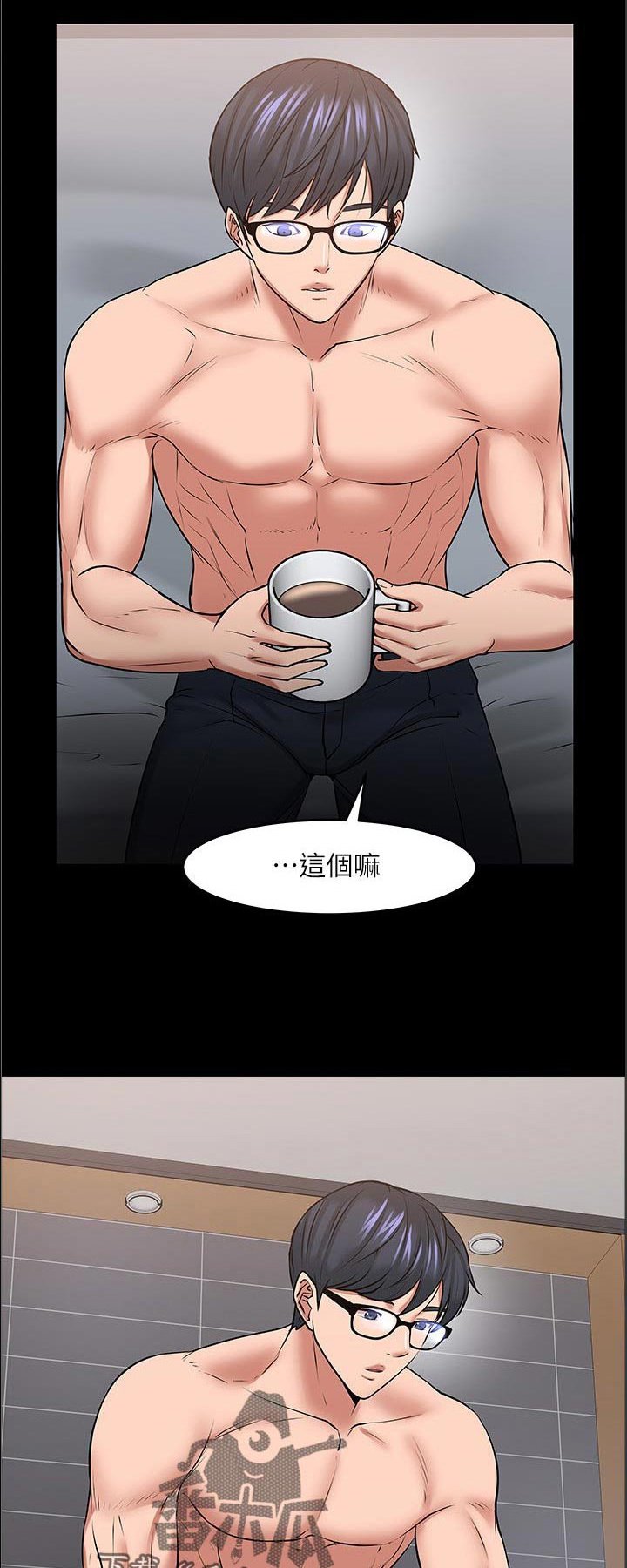 第63章：睡醒
