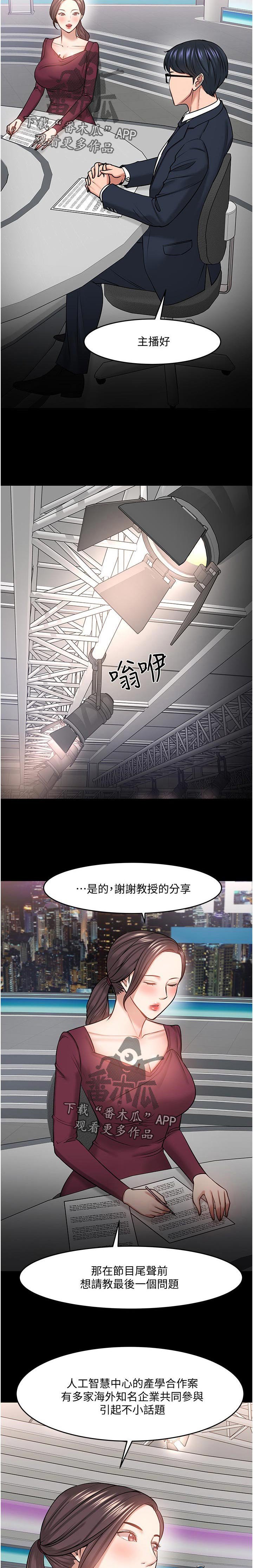 第64章：节目