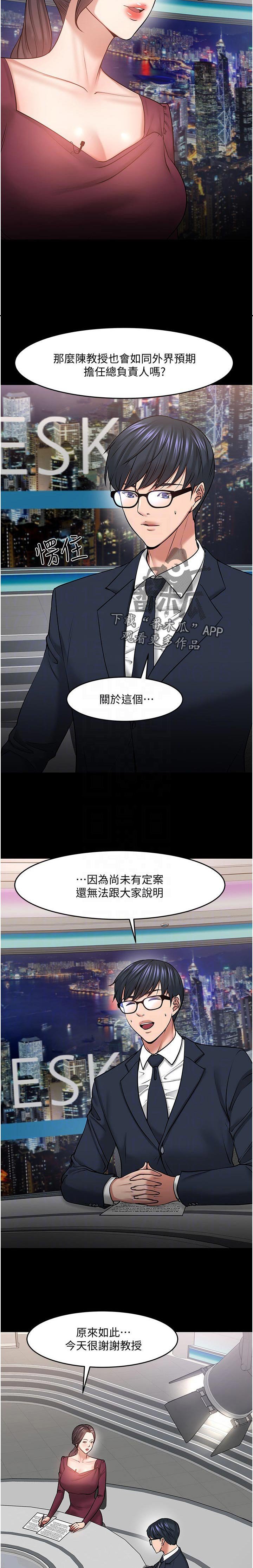 第64章：节目