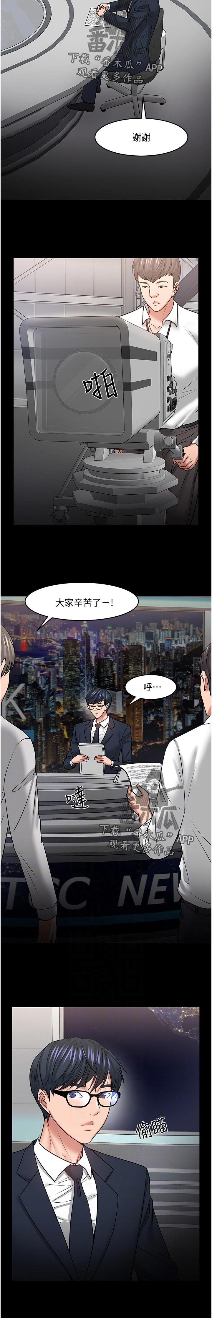 第64章：节目
