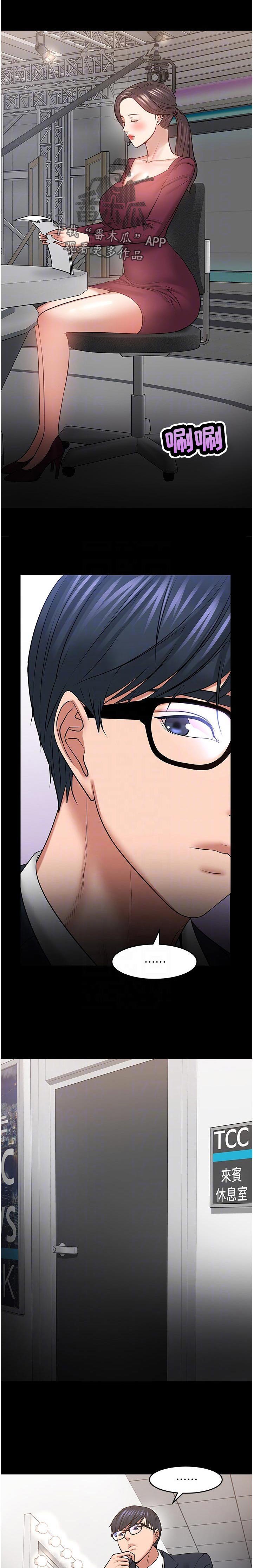 第64章：节目