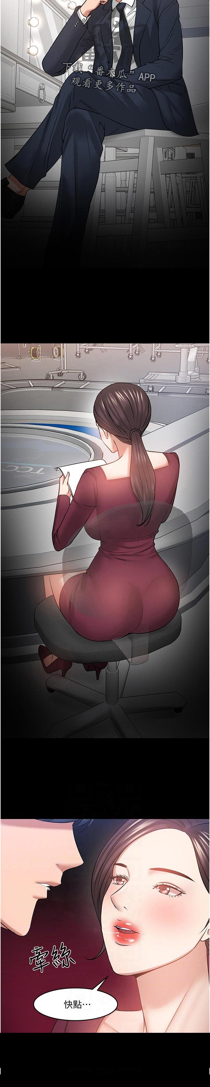 第64章：节目