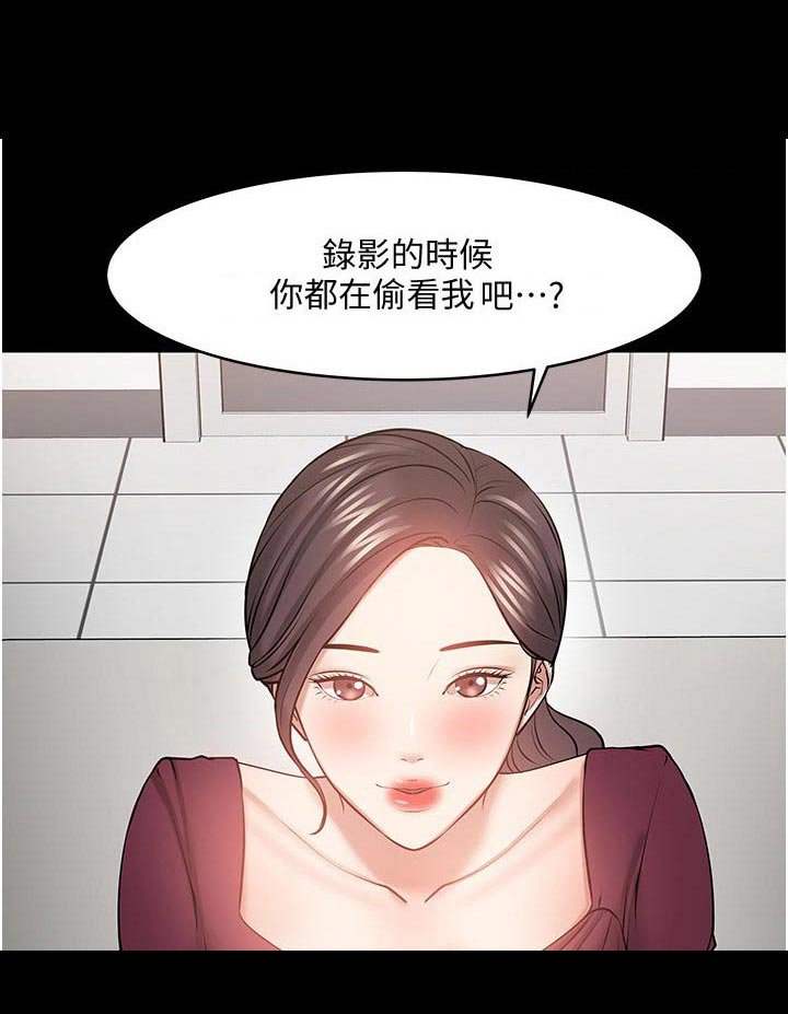 第64章：节目