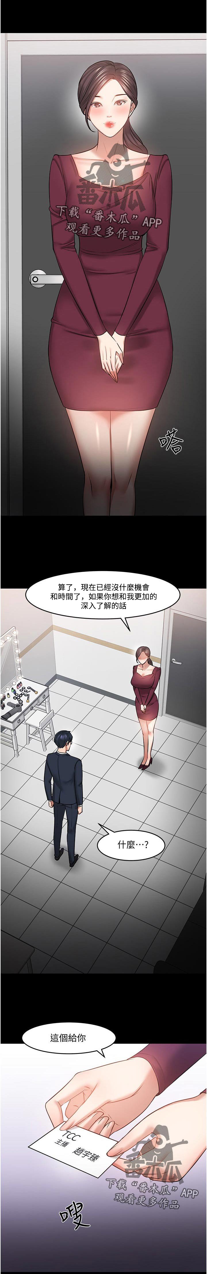 第65章：深入了解