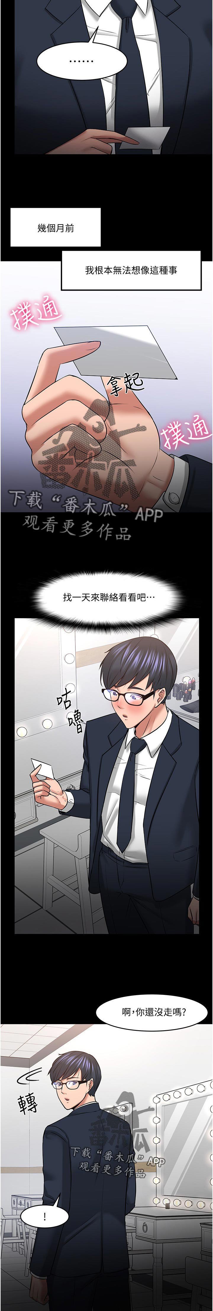 第65章：深入了解