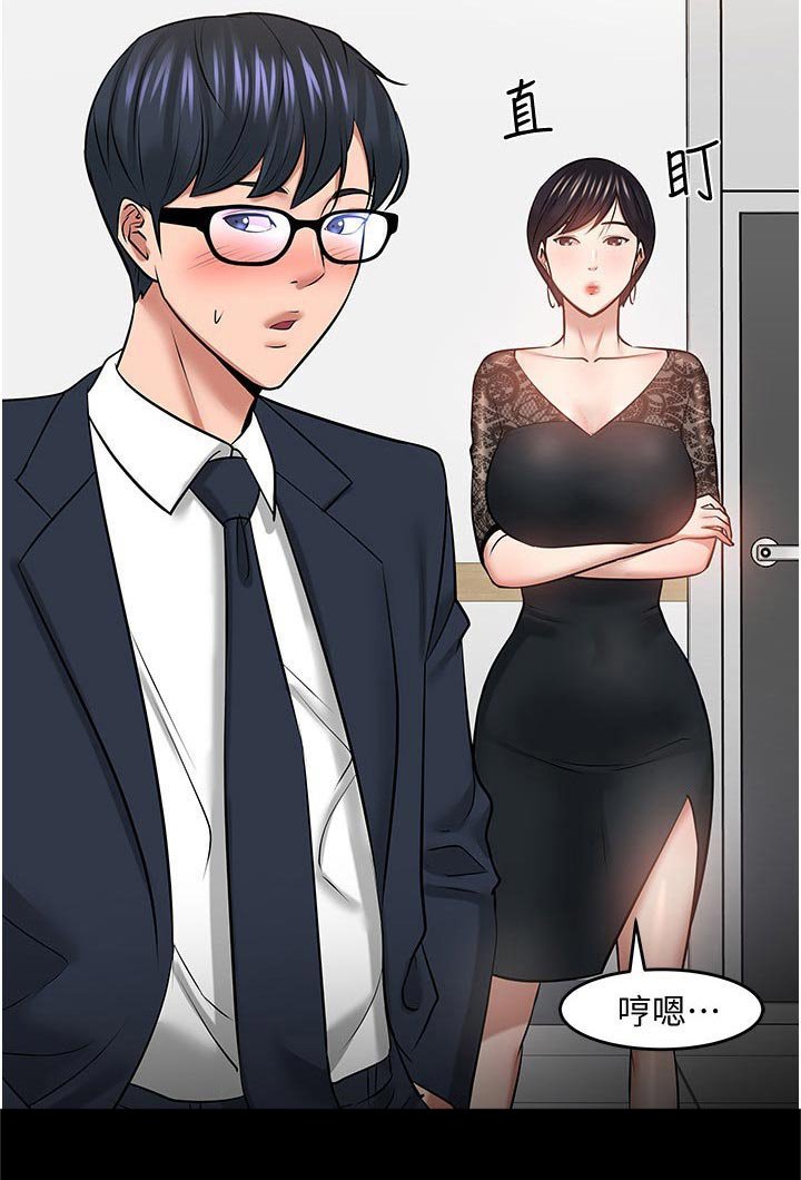 第66章：怎么样