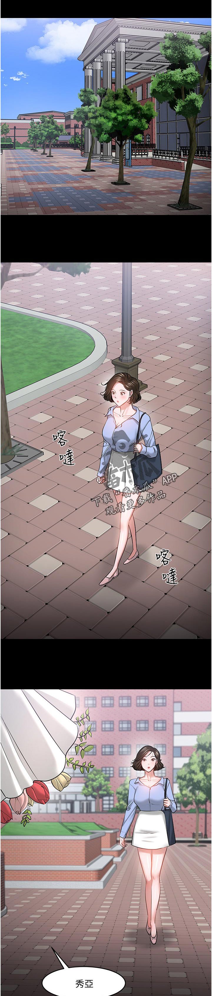 第66章：怎么样