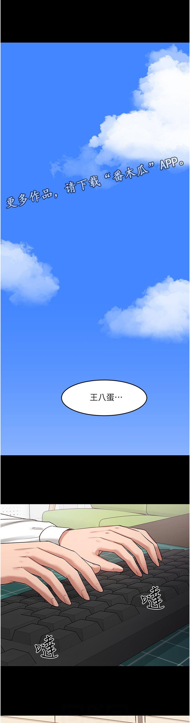 第68章：再说一遍