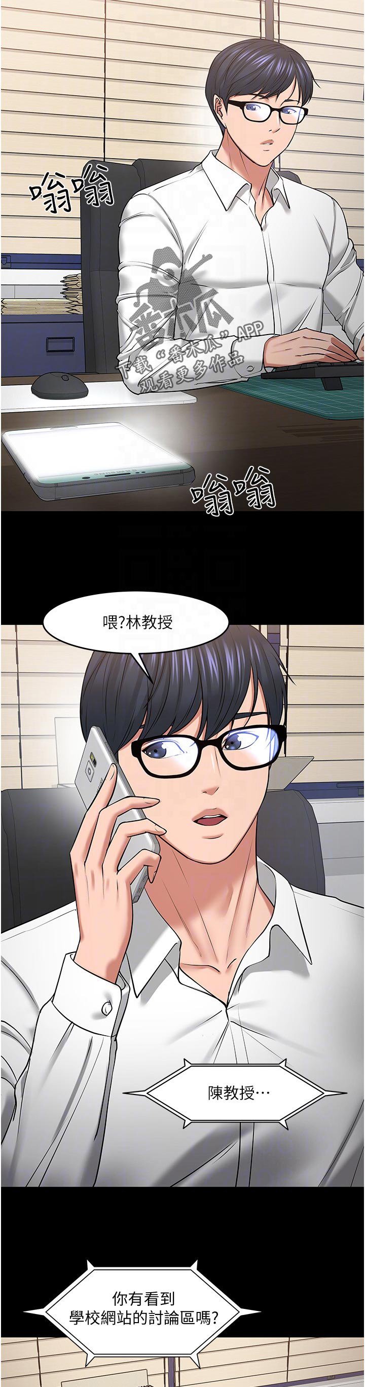 第68章：再说一遍
