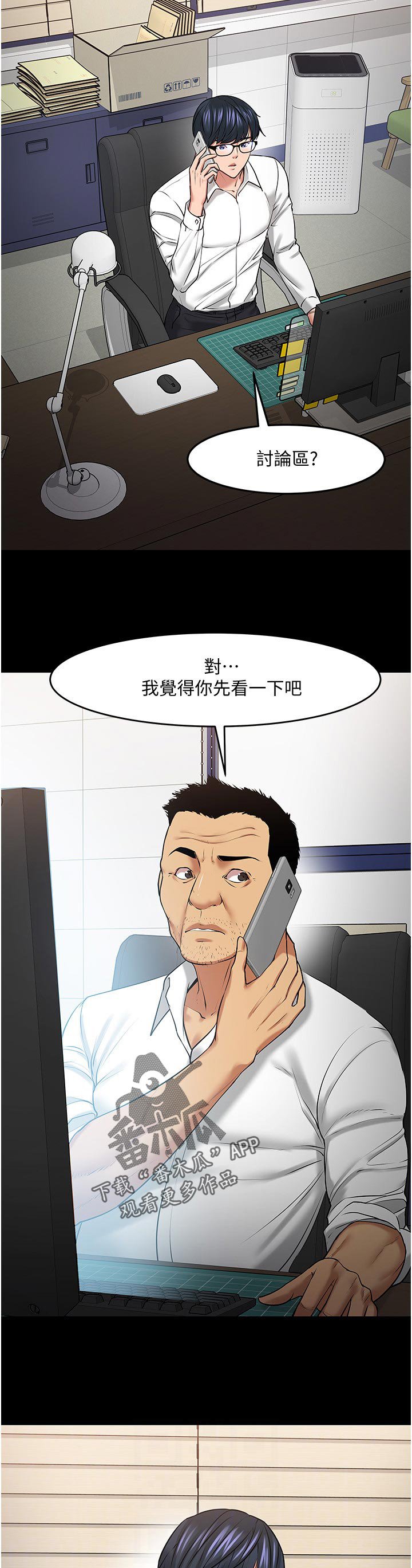 第68章：再说一遍