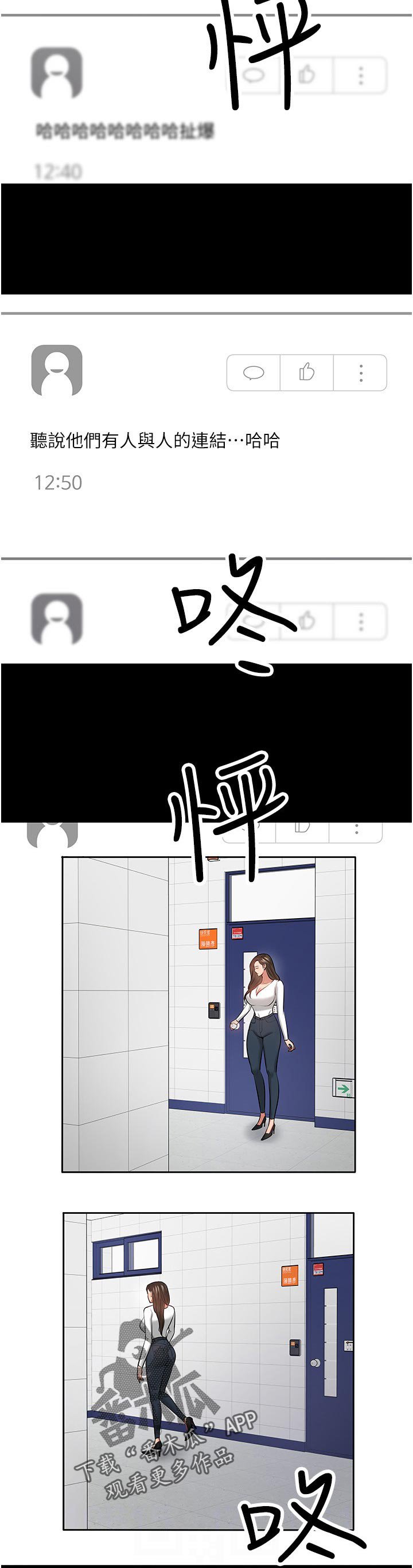 第68章：再说一遍