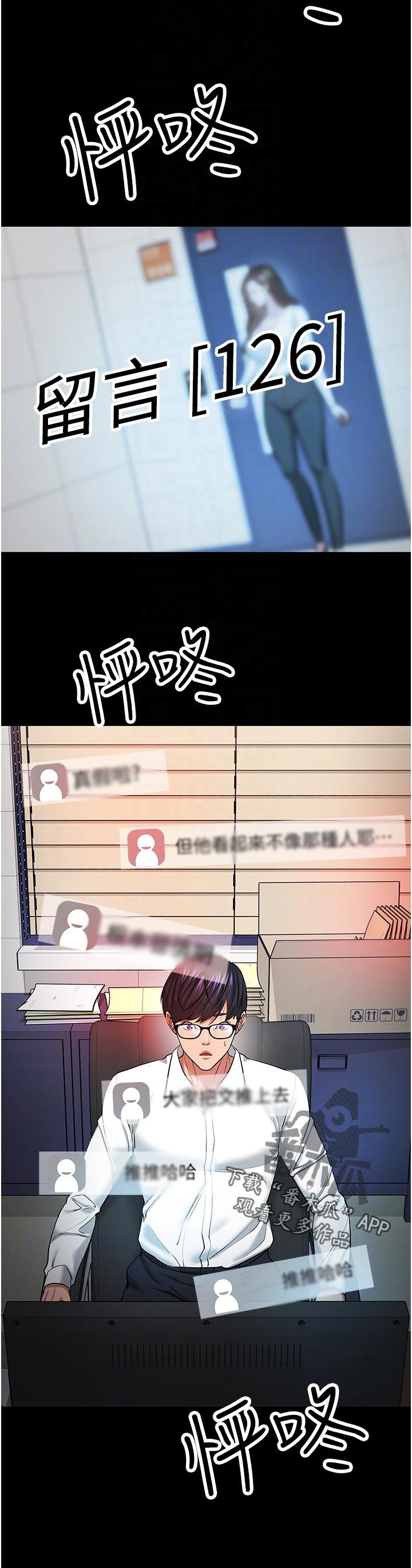 第68章：再说一遍