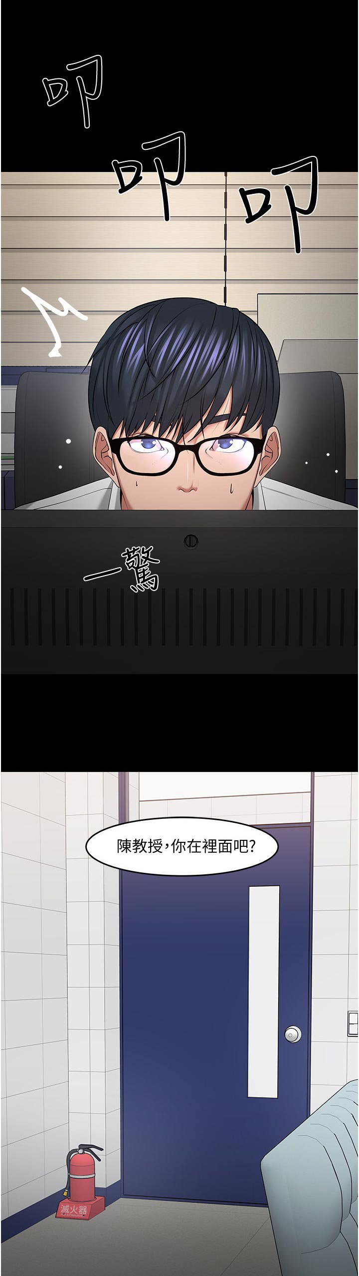 第68章：再说一遍
