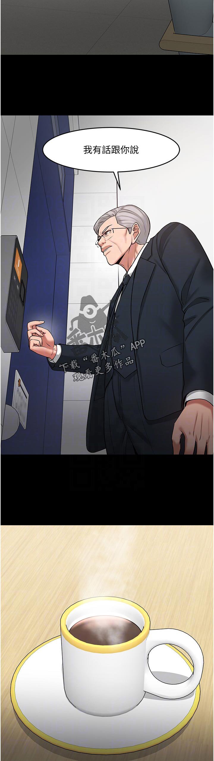 第68章：再说一遍