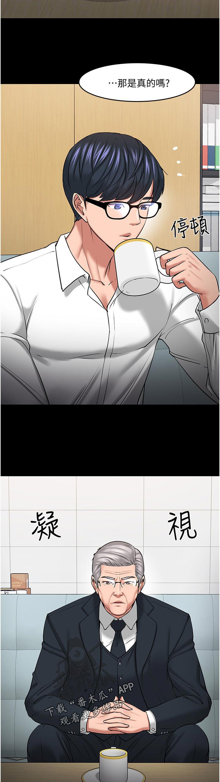 第68章：再说一遍