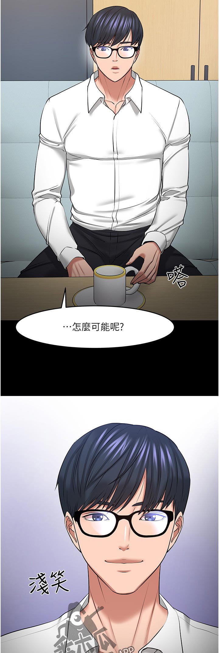 第69章：无需理会
