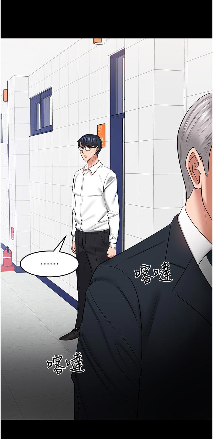 第69章：无需理会