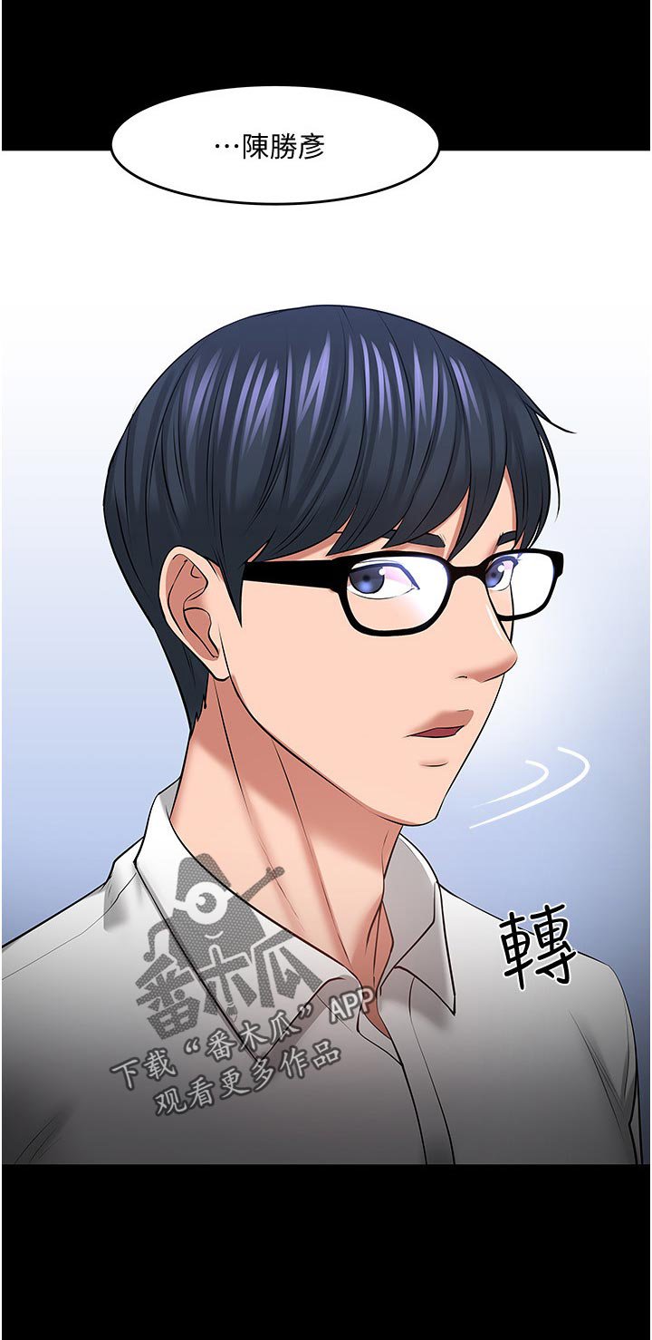 第69章：无需理会
