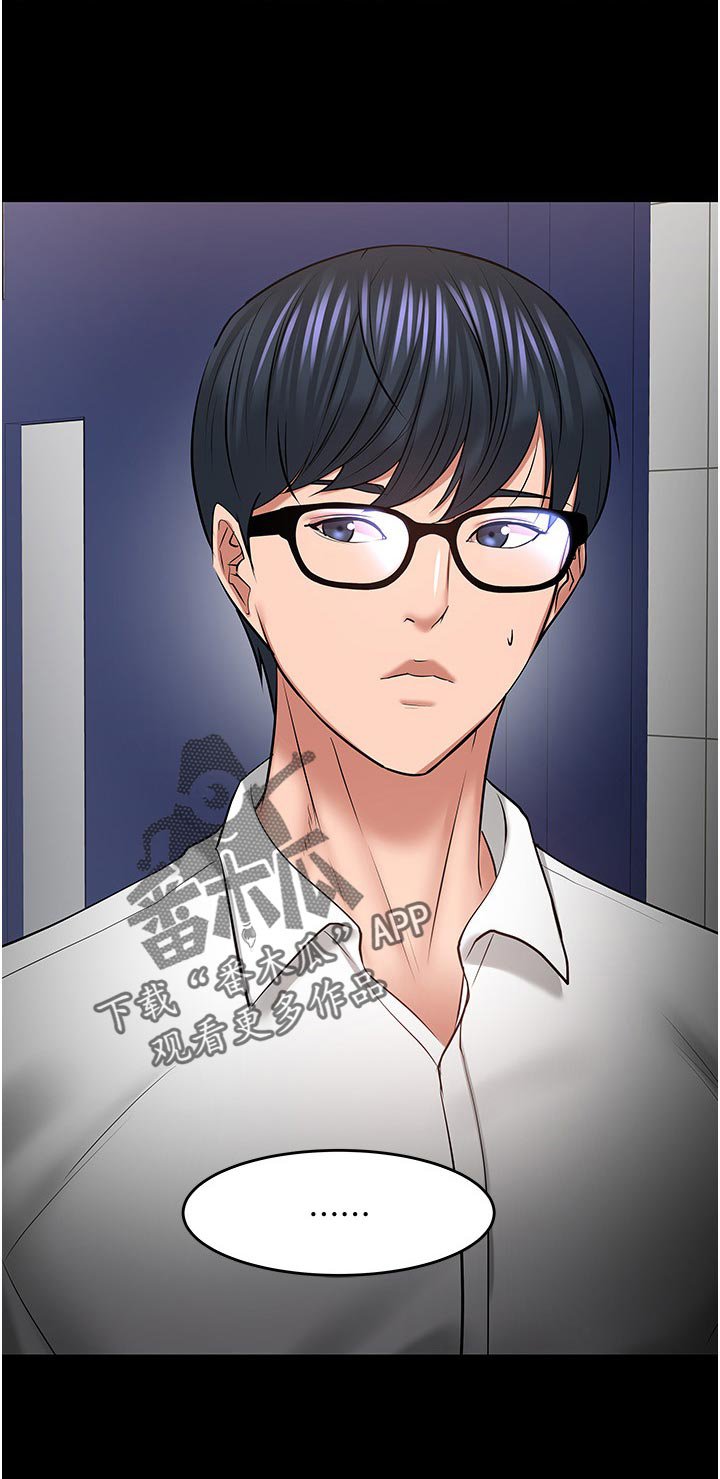 第69章：无需理会