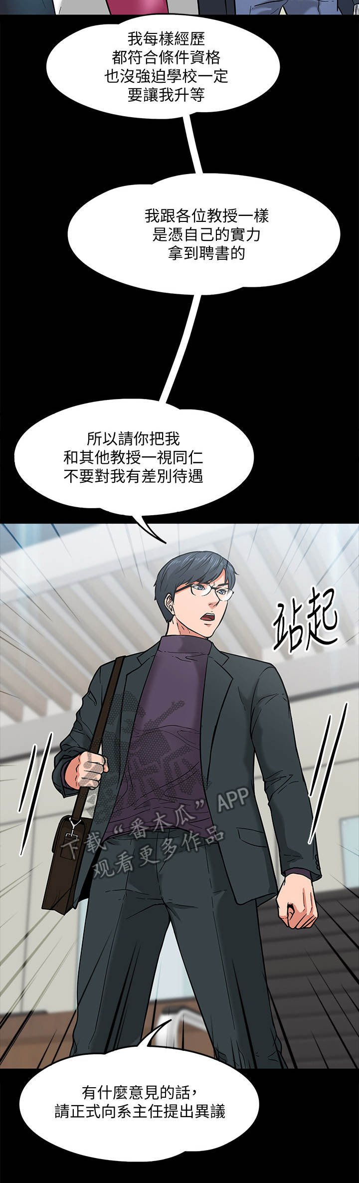 第7章：排解的方法