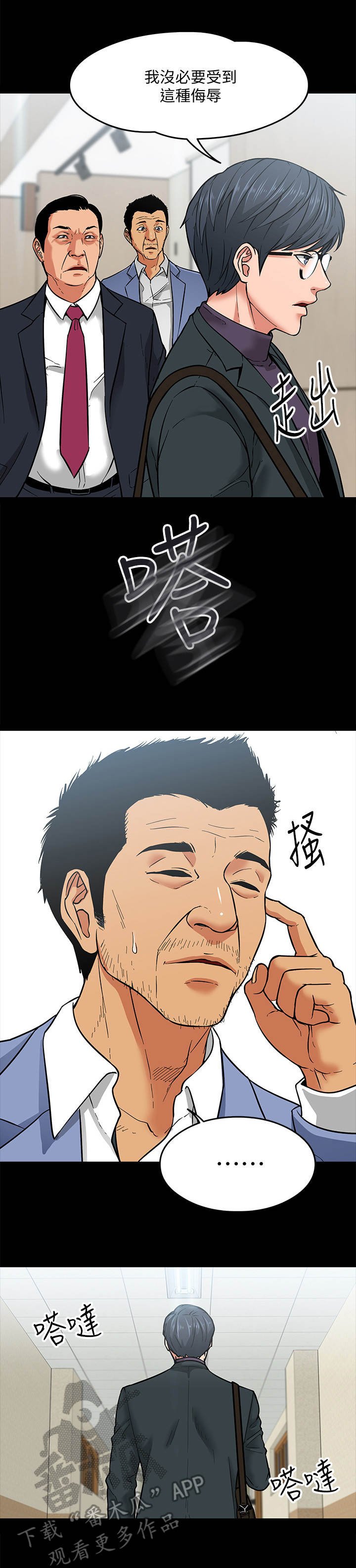 第7章：排解的方法