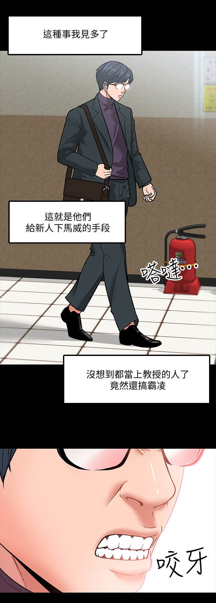 第7章：排解的方法