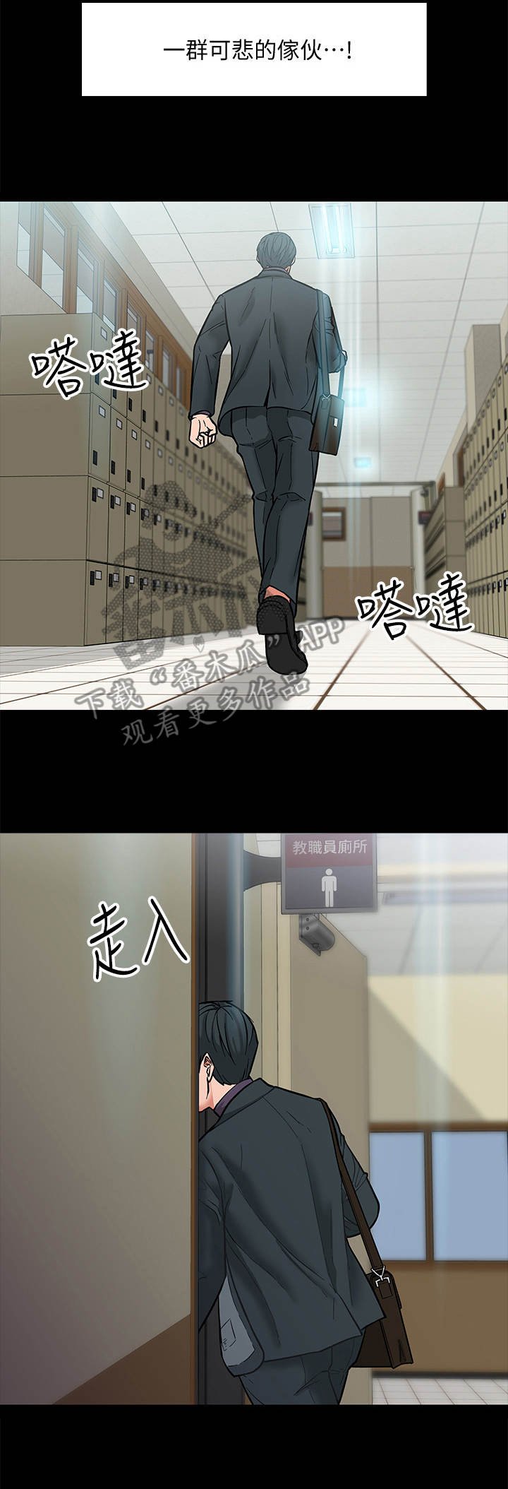 第7章：排解的方法
