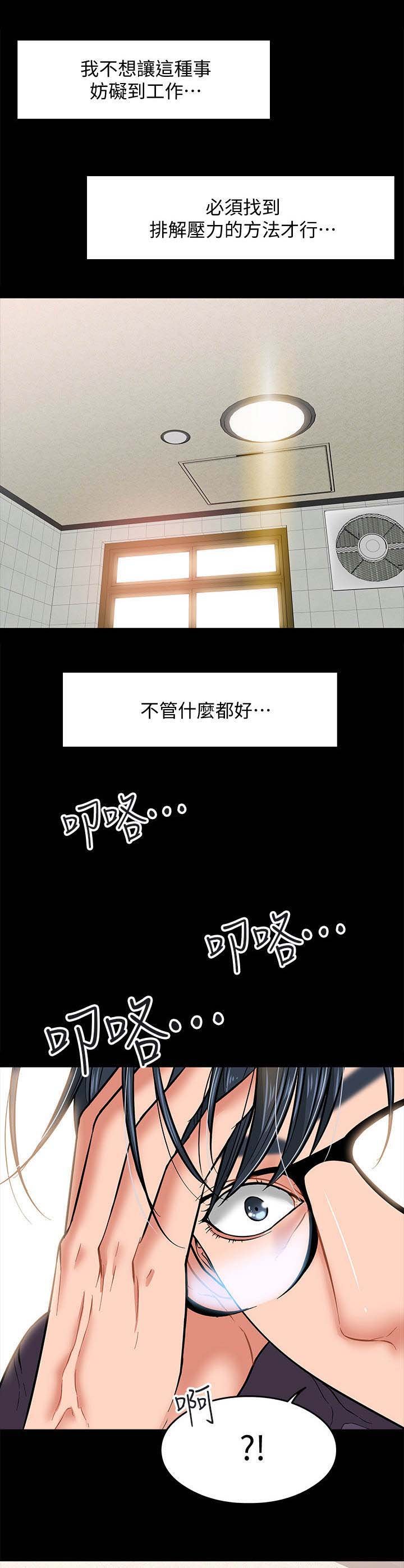 第7章：排解的方法