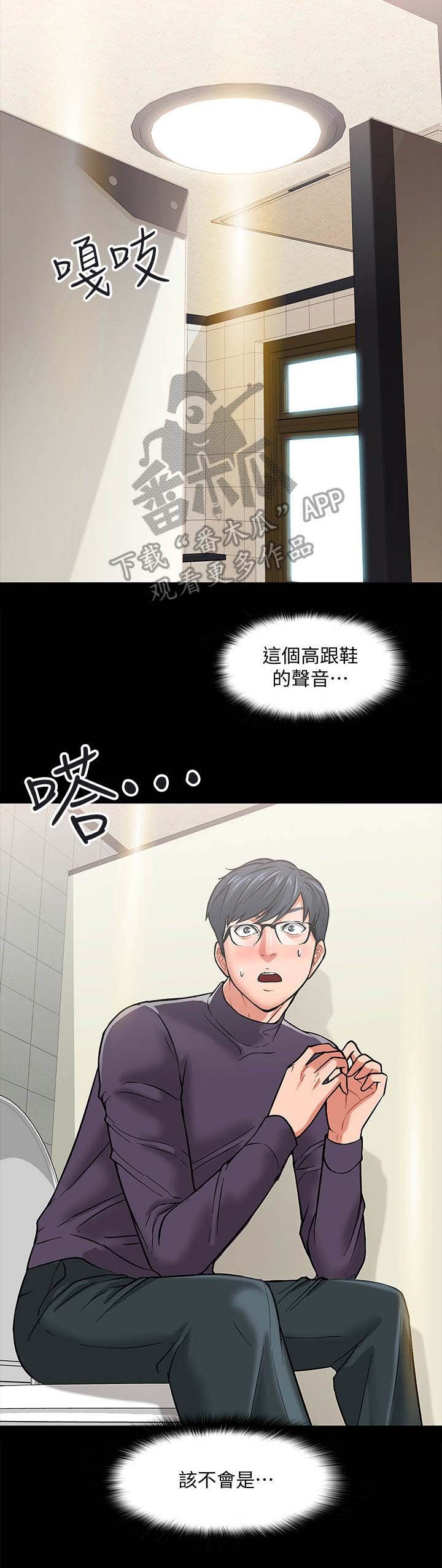 第7章：排解的方法