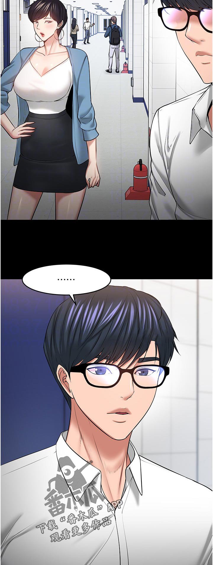 第70章：不敢相信