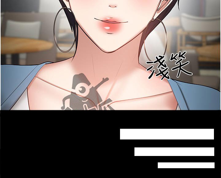 第70章：不敢相信