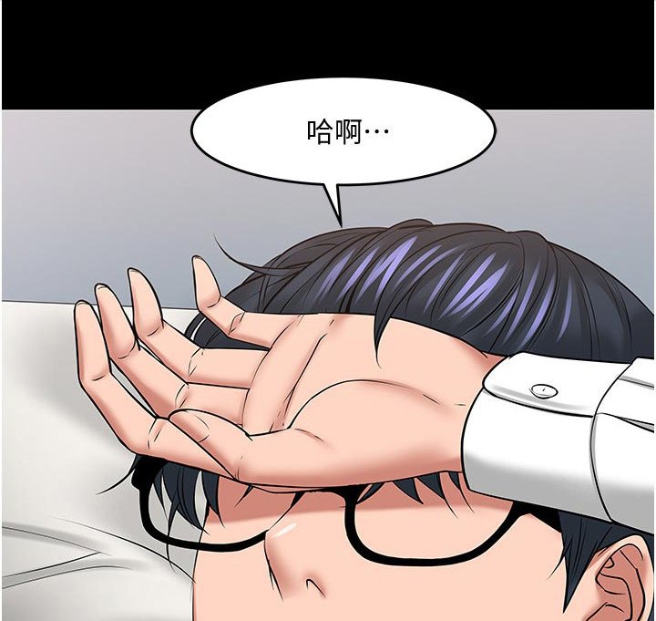 第70章：不敢相信