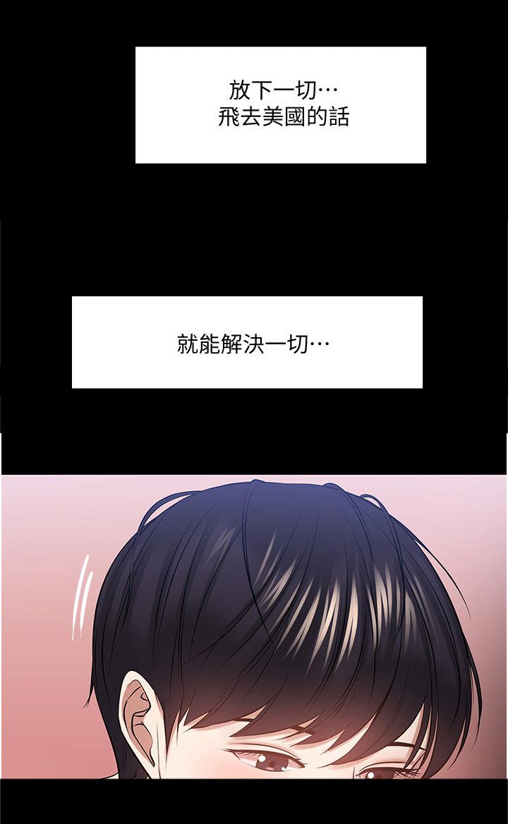 第71章：放下一切