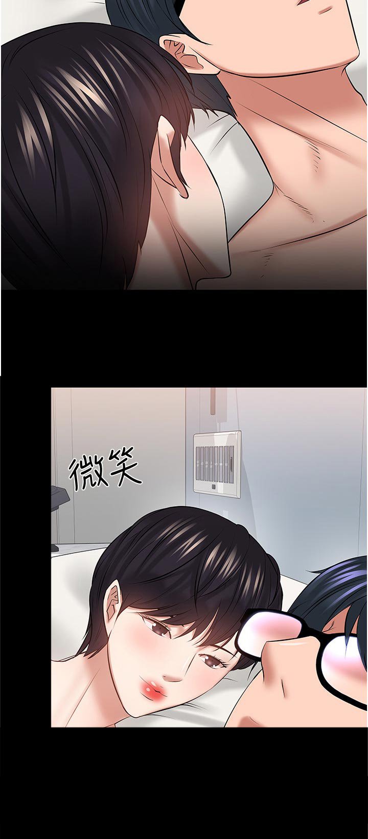 第71章：放下一切