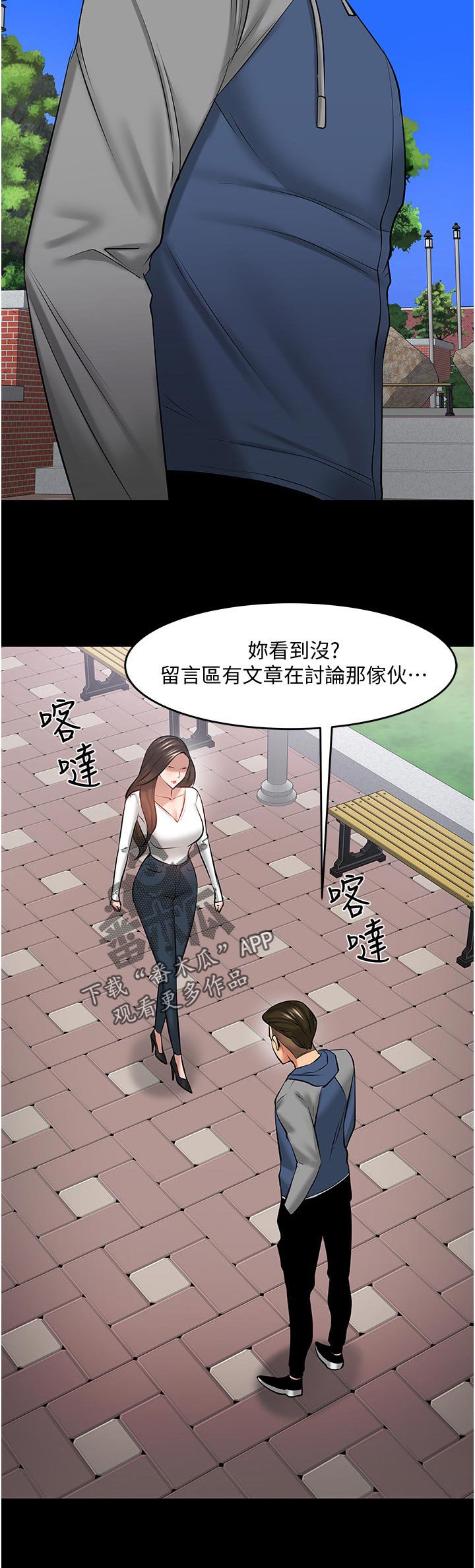 第71章：放下一切