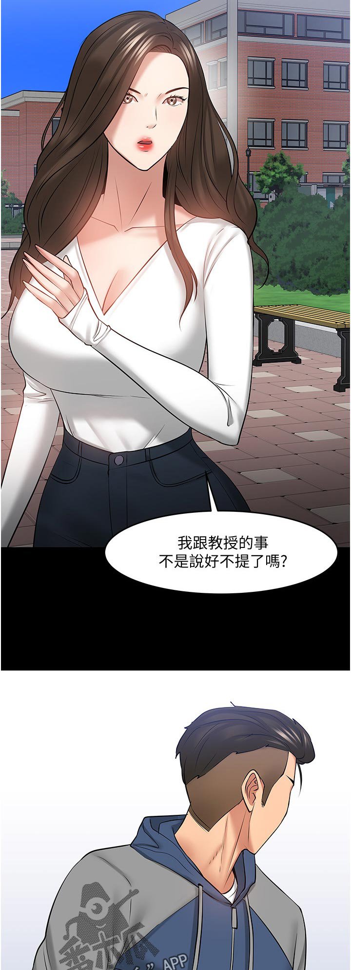 第71章：放下一切