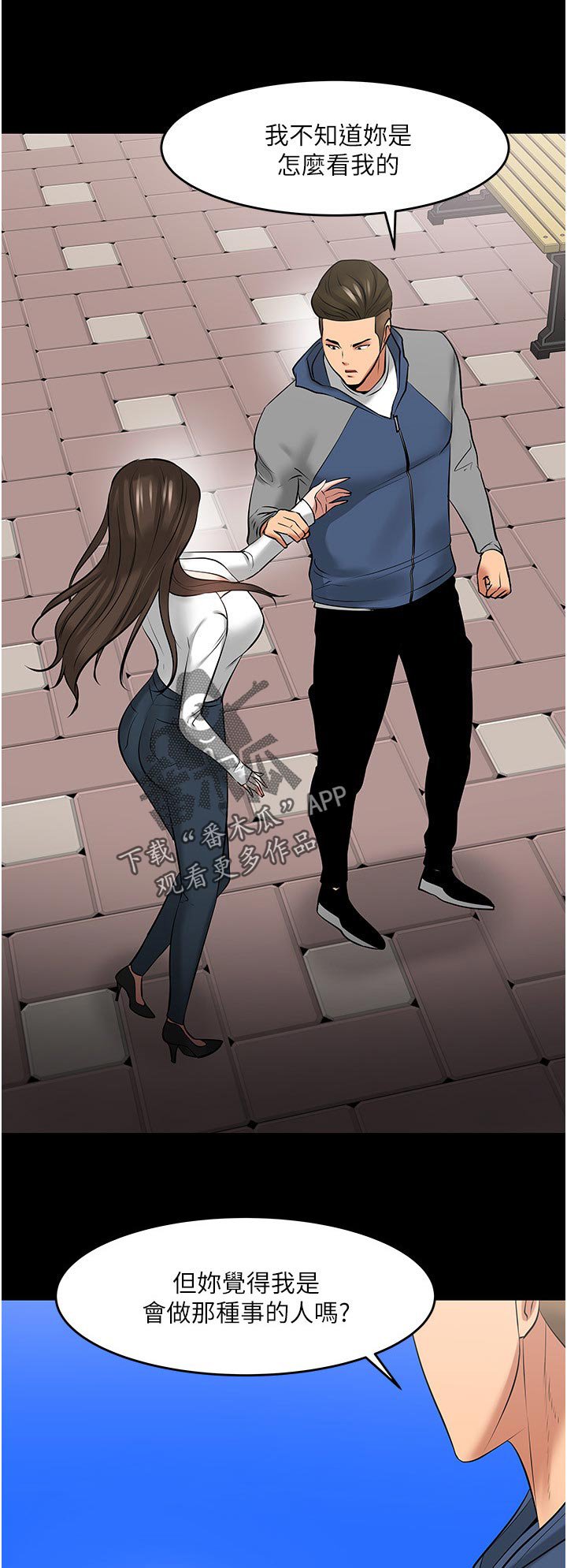 第71章：放下一切