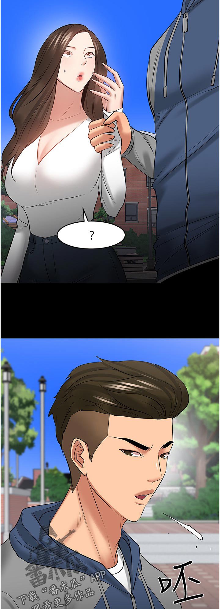 第71章：放下一切