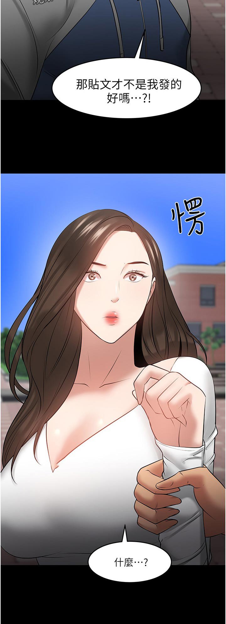 第71章：放下一切