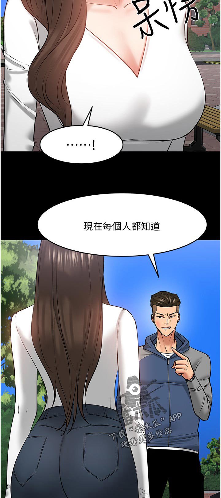 第72章：下定决心