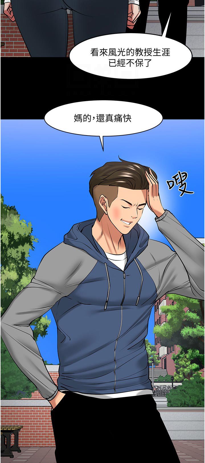 第72章：下定决心