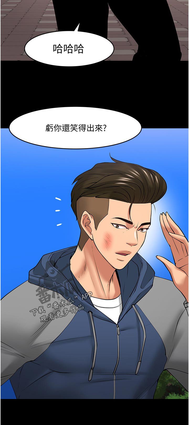 第72章：下定决心