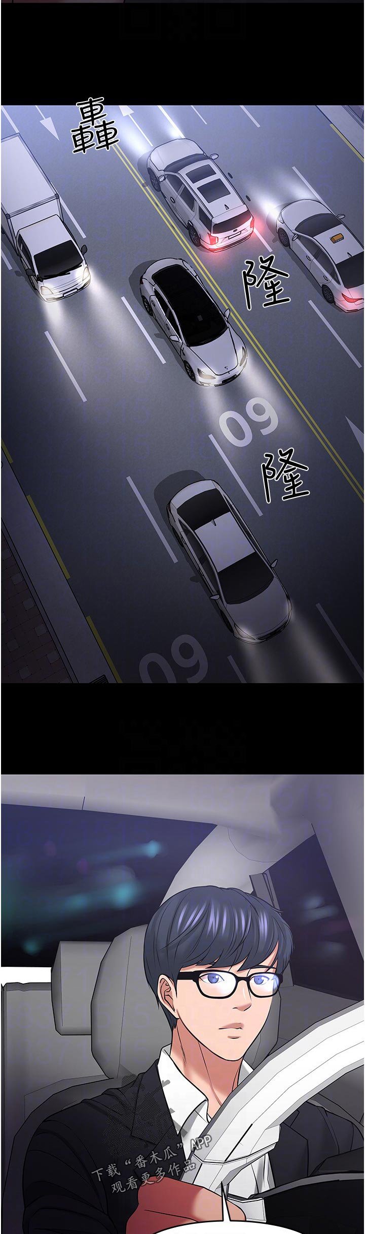 第72章：下定决心